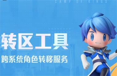 200年新新澳门天天开好彩-新2025澳门天天开好彩转区教程